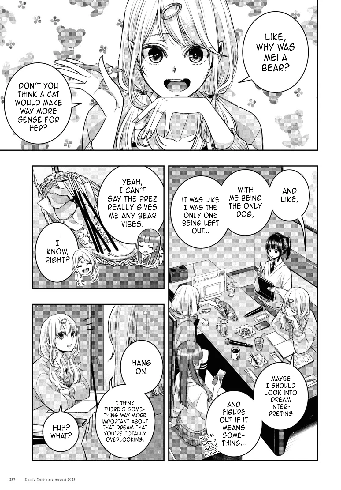 Citrus + Chapter 33 - Page 7