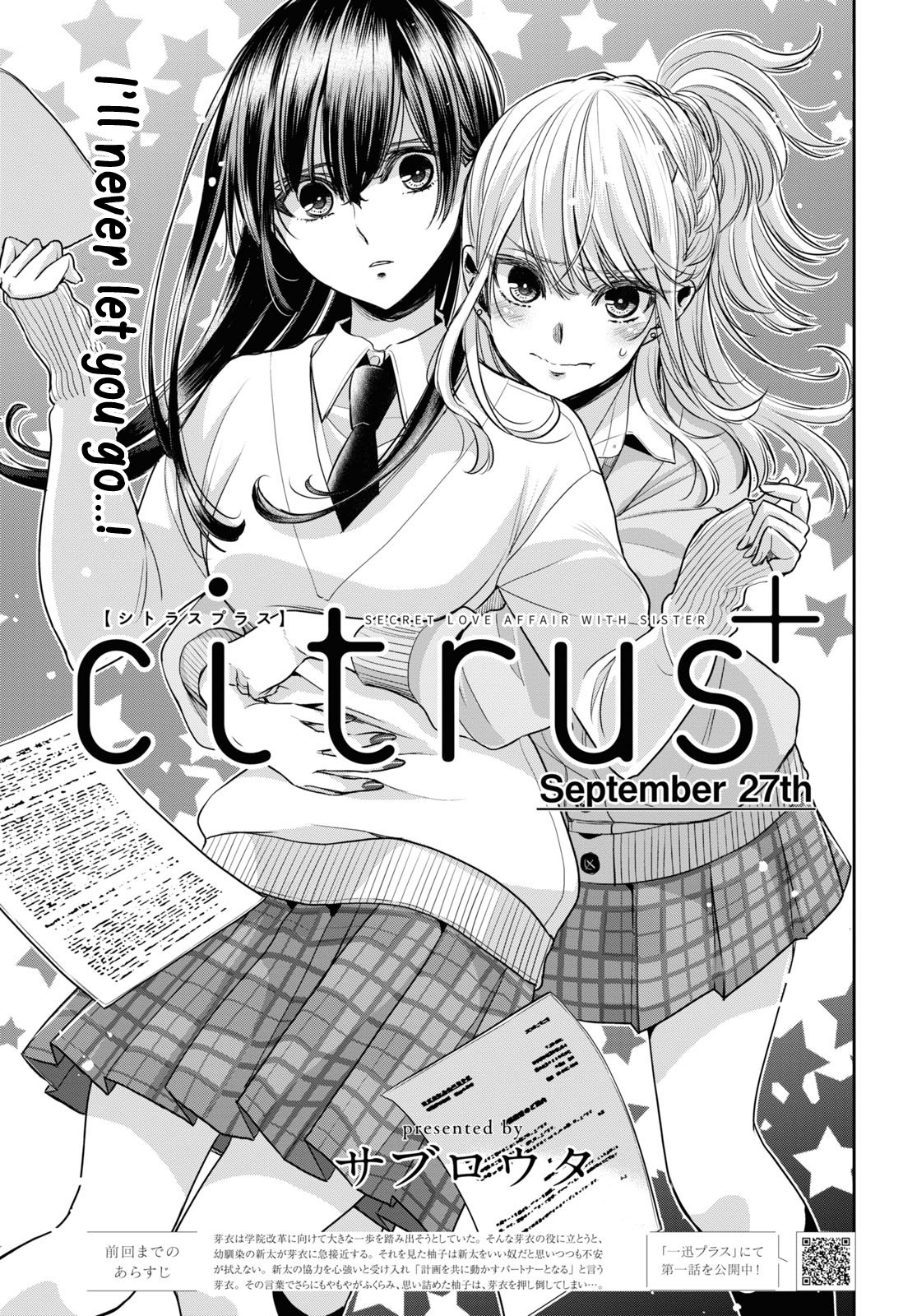 Citrus + Chapter 34 - Page 1