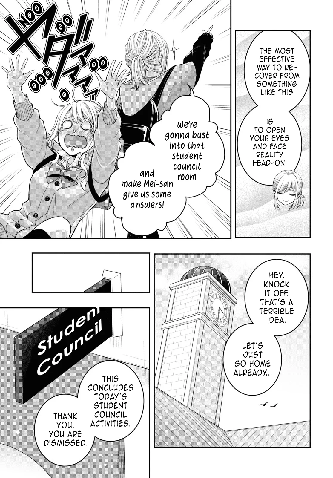 Citrus + Chapter 34 - Page 13