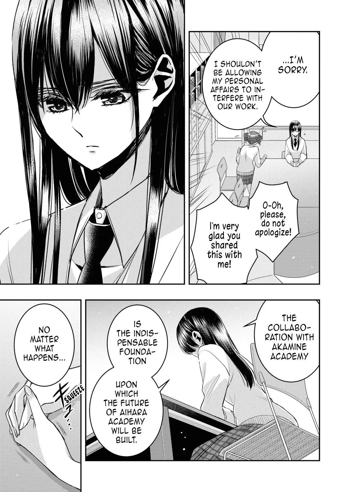 Citrus + Chapter 34 - Page 17