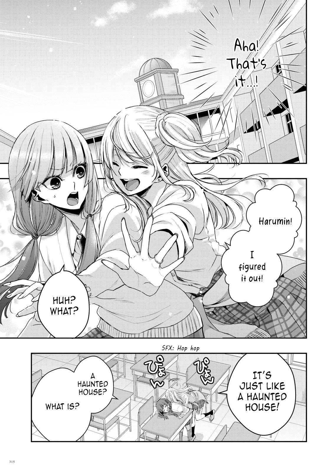 Citrus + Chapter 35 - Page 15