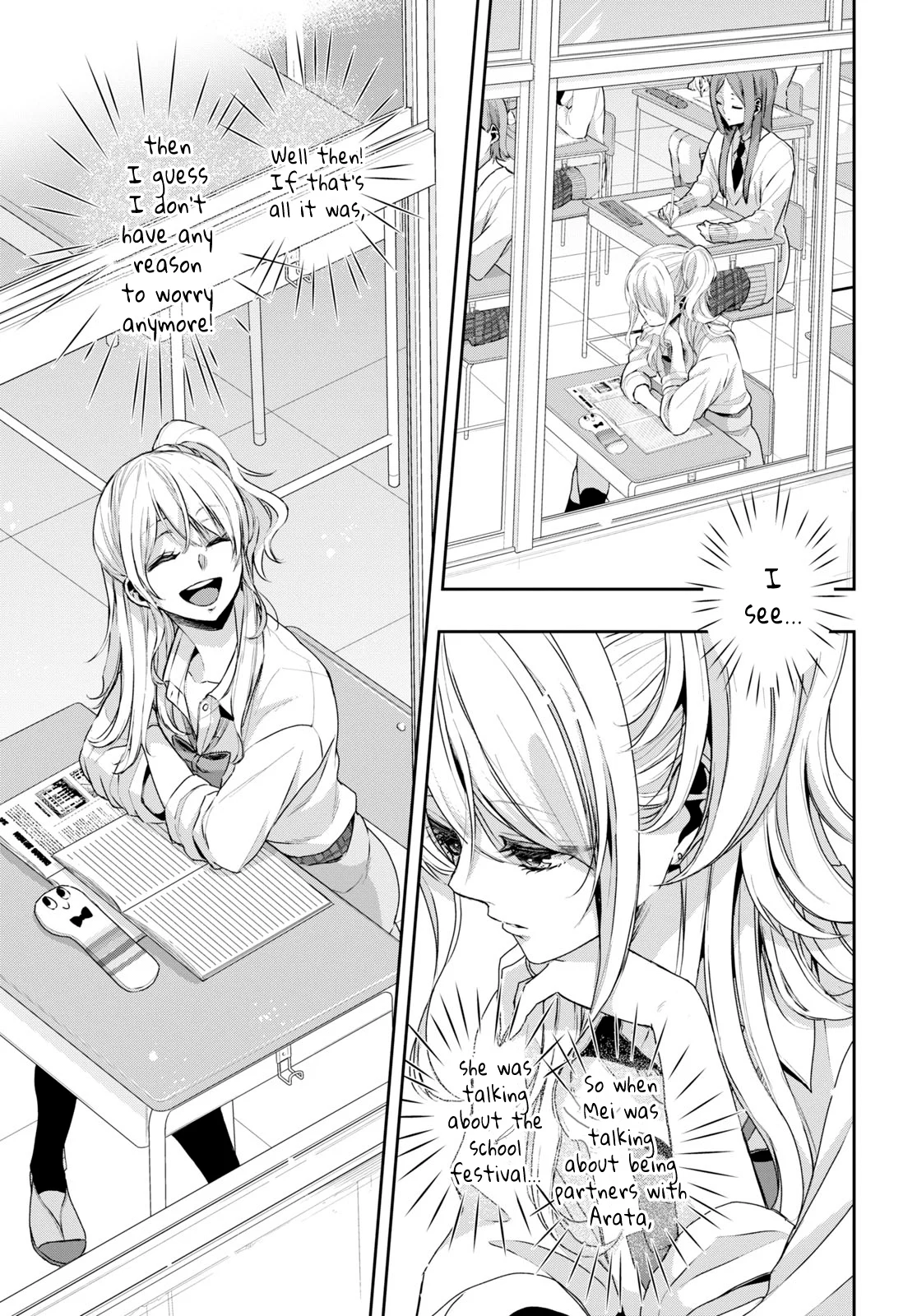 Citrus + Chapter 35 - Page 9