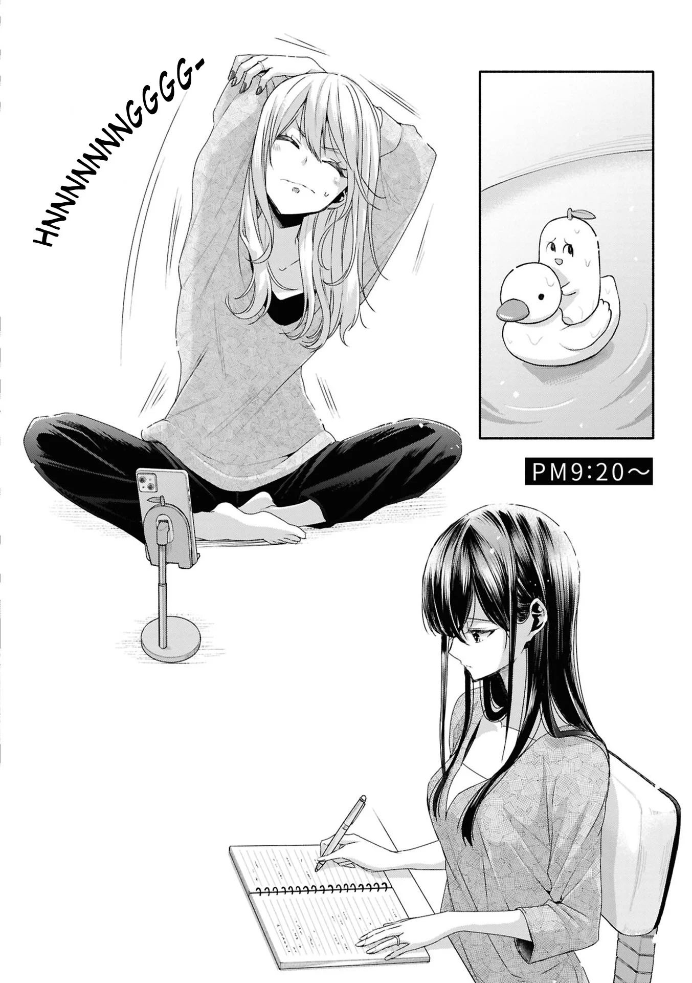 Citrus + Chapter 36.5 - Page 11
