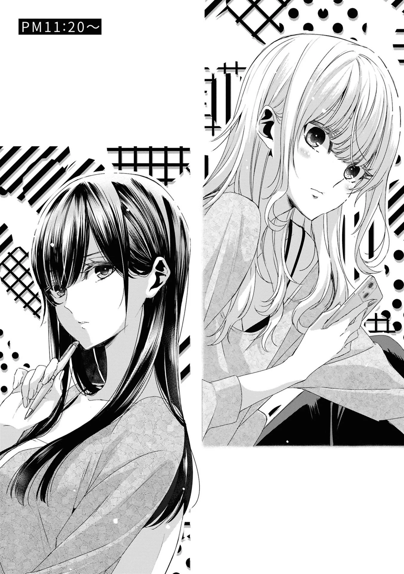 Citrus + Chapter 36.5 - Page 12