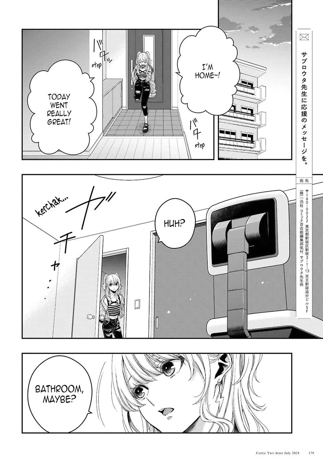 Citrus + Chapter 36 - Page 24