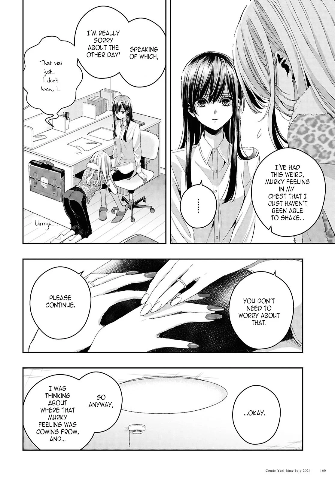 Citrus + Chapter 36 - Page 6