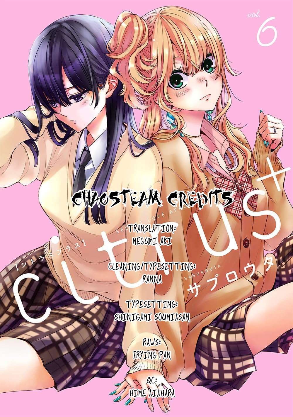 Citrus + Chapter 37 - Page 22