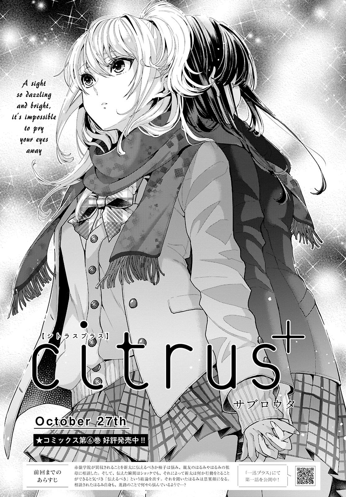 Citrus + Chapter 39 - Page 1