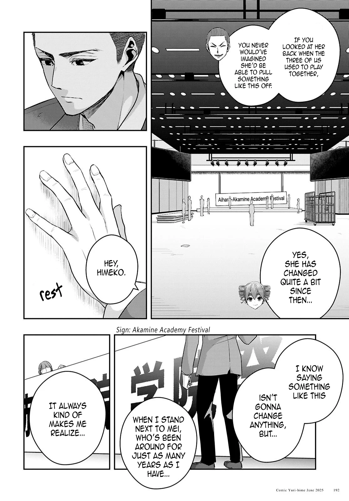 Citrus + Chapter 39 - Page 16