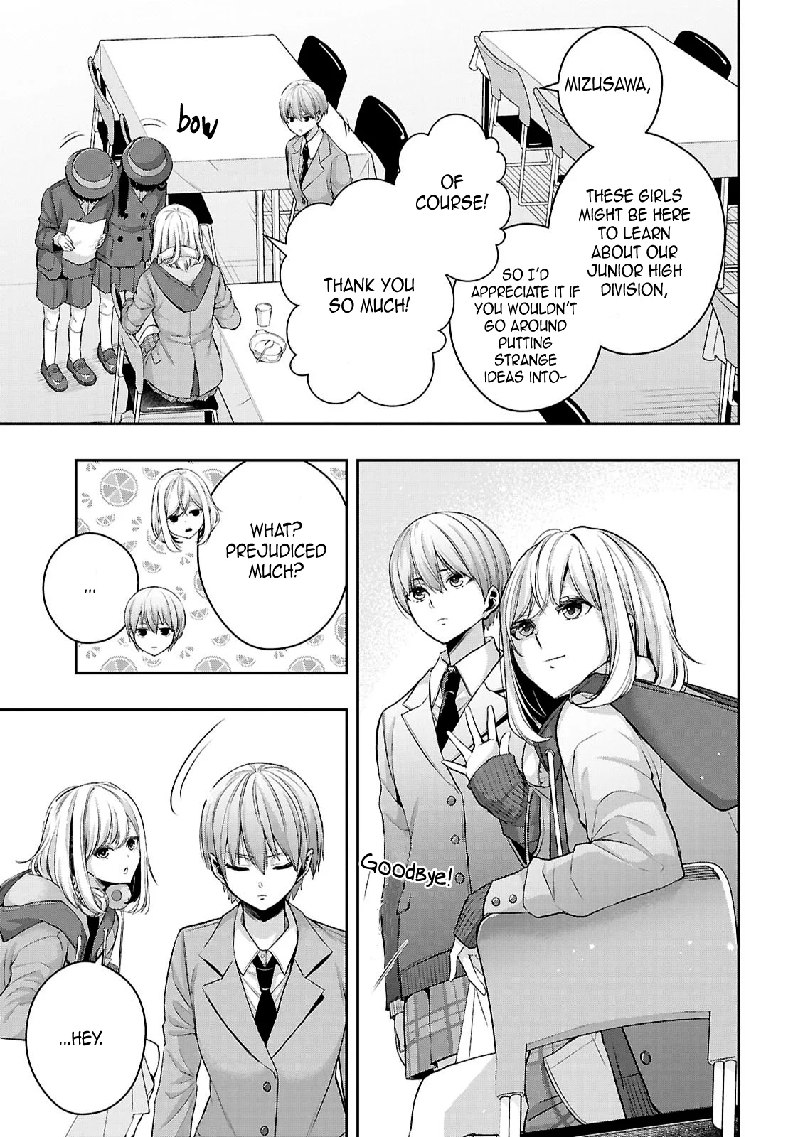 Citrus + Chapter 39 - Page 9