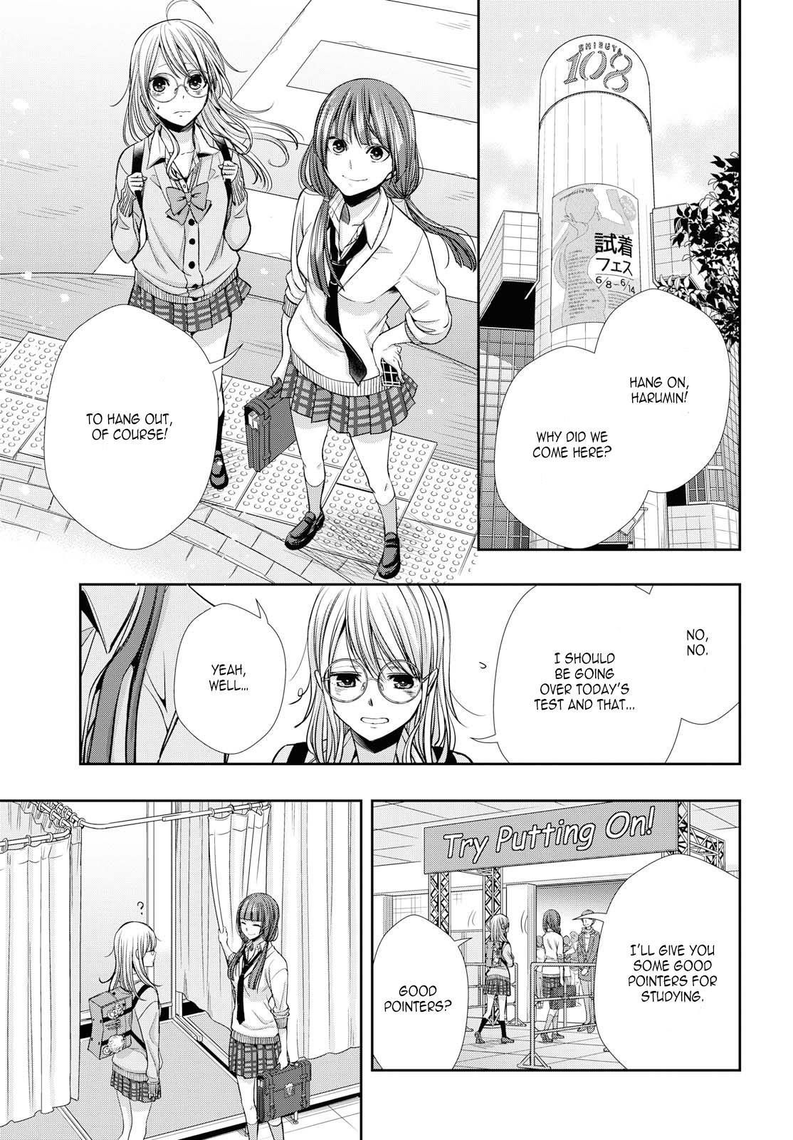 Citrus + Chapter 4 - Page 17