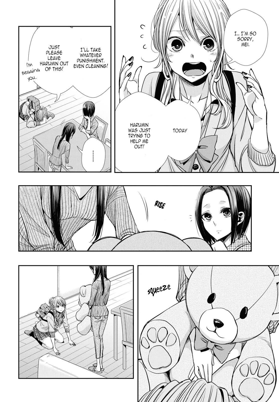 Citrus + Chapter 4 - Page 23
