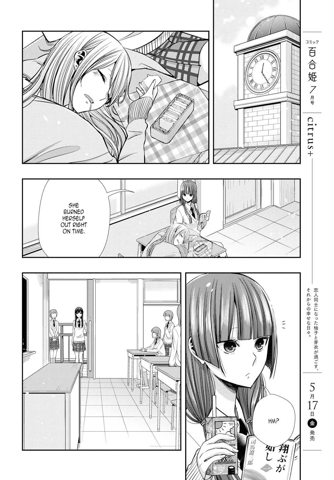 Citrus + Chapter 4 - Page 10