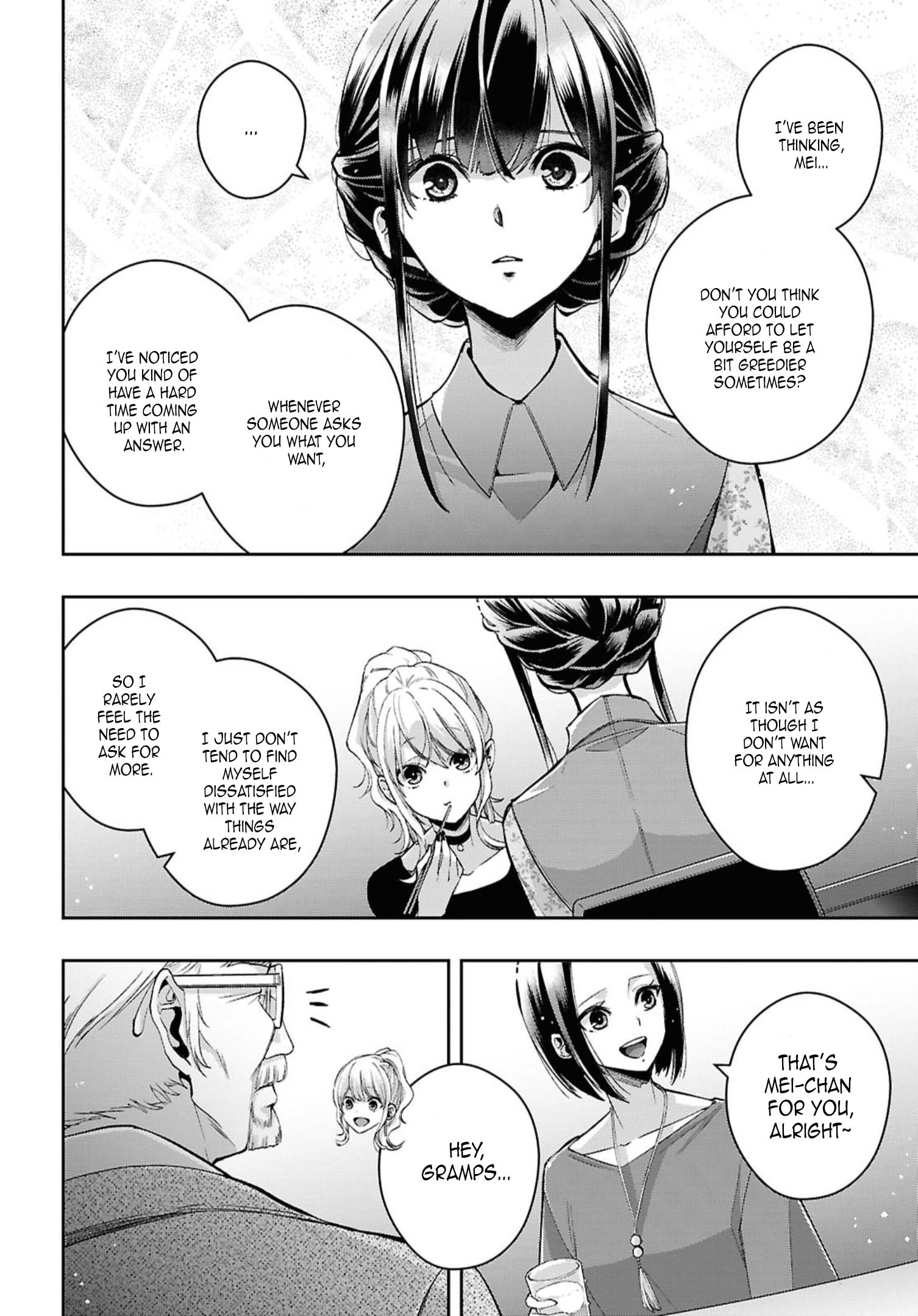 Citrus + Chapter 40 - Page 6