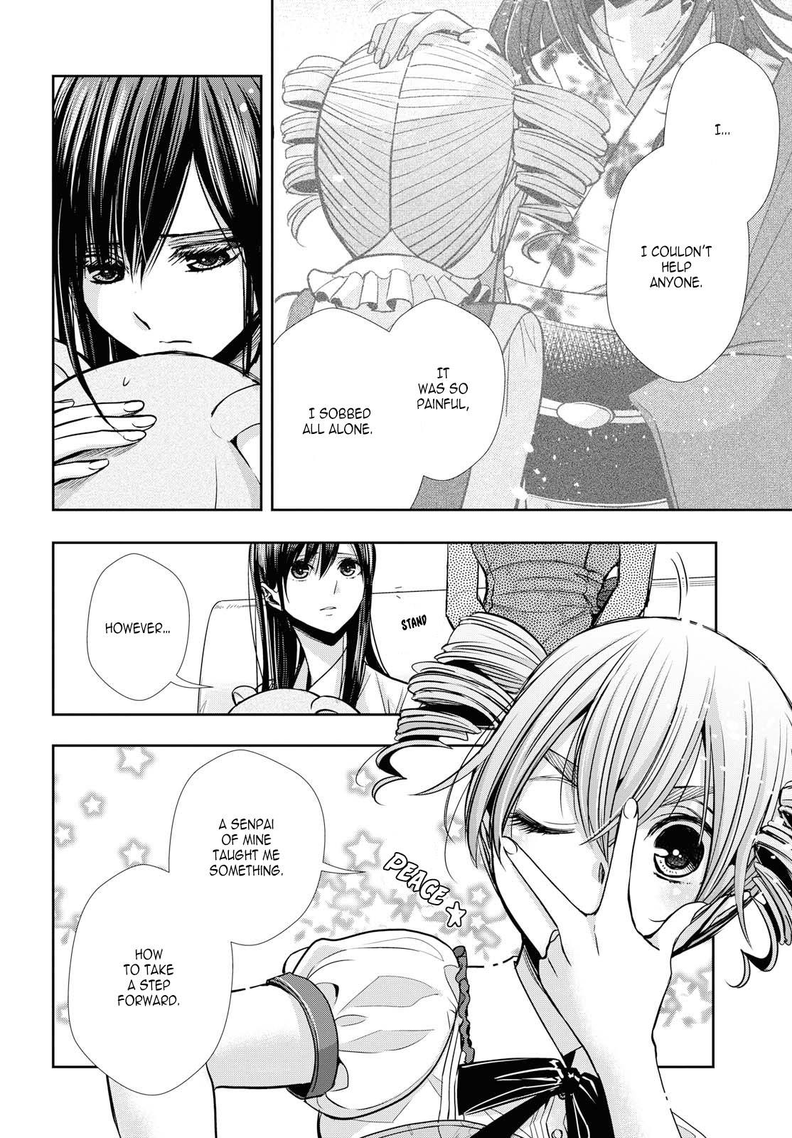 Citrus + Chapter 5 - Page 8