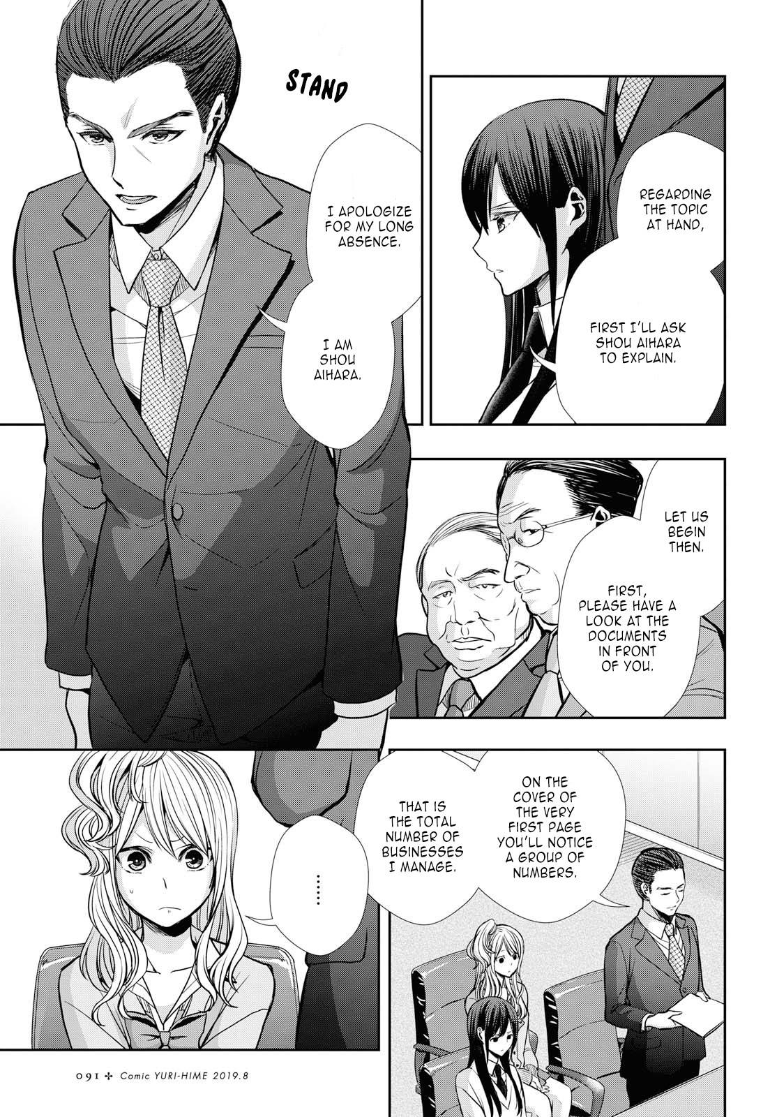 Citrus + Chapter 6 - Page 13