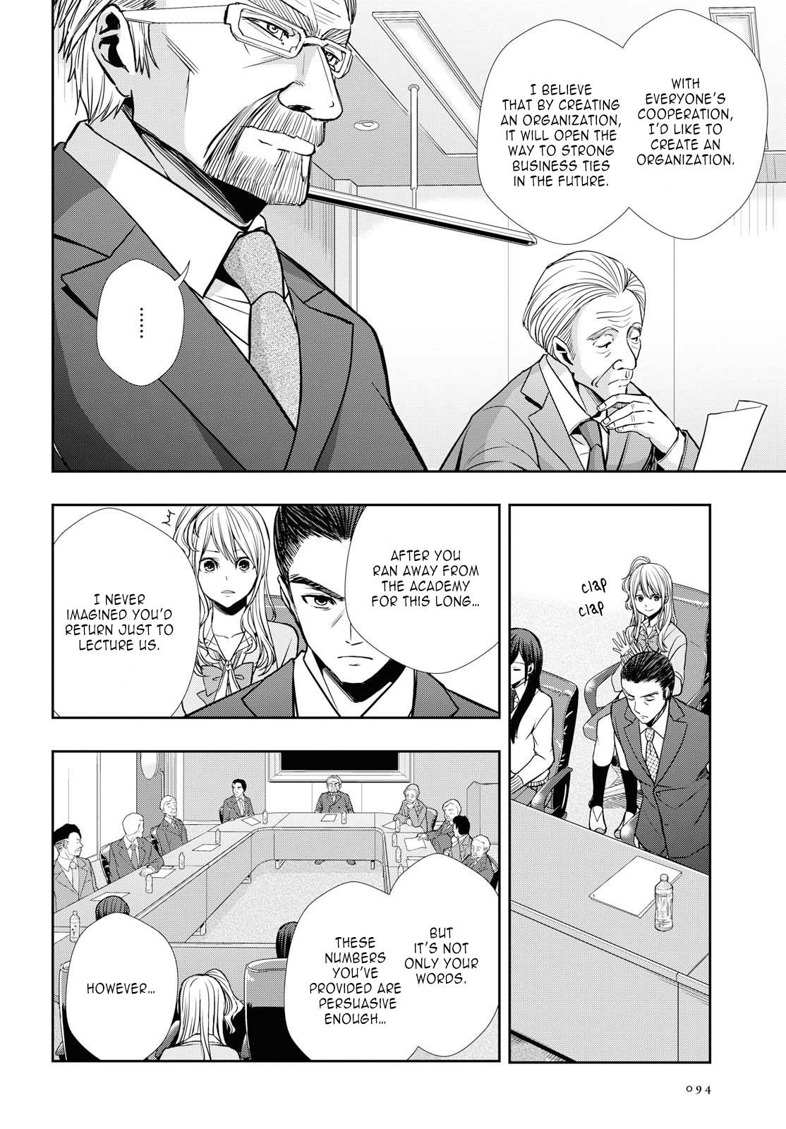 Citrus + Chapter 6 - Page 16