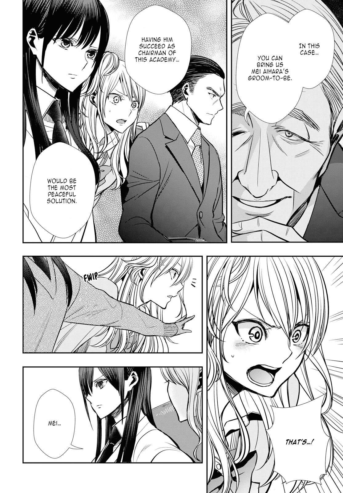 Citrus + Chapter 6 - Page 18