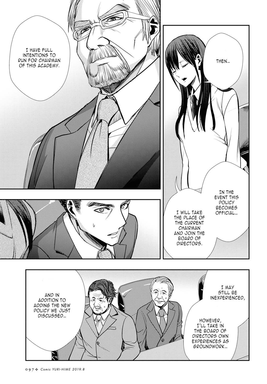 Citrus + Chapter 6 - Page 19