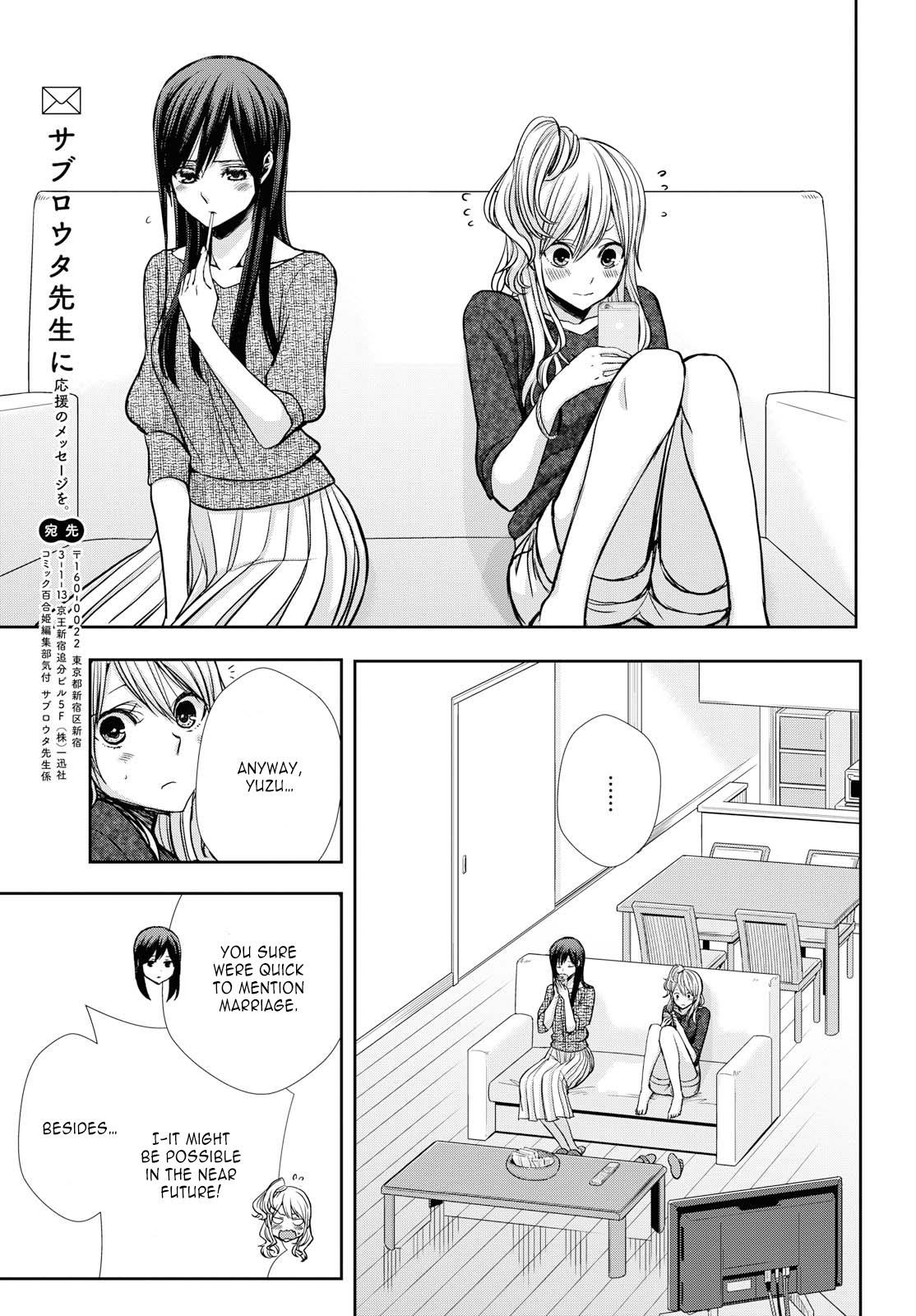 Citrus + Chapter 6 - Page 29