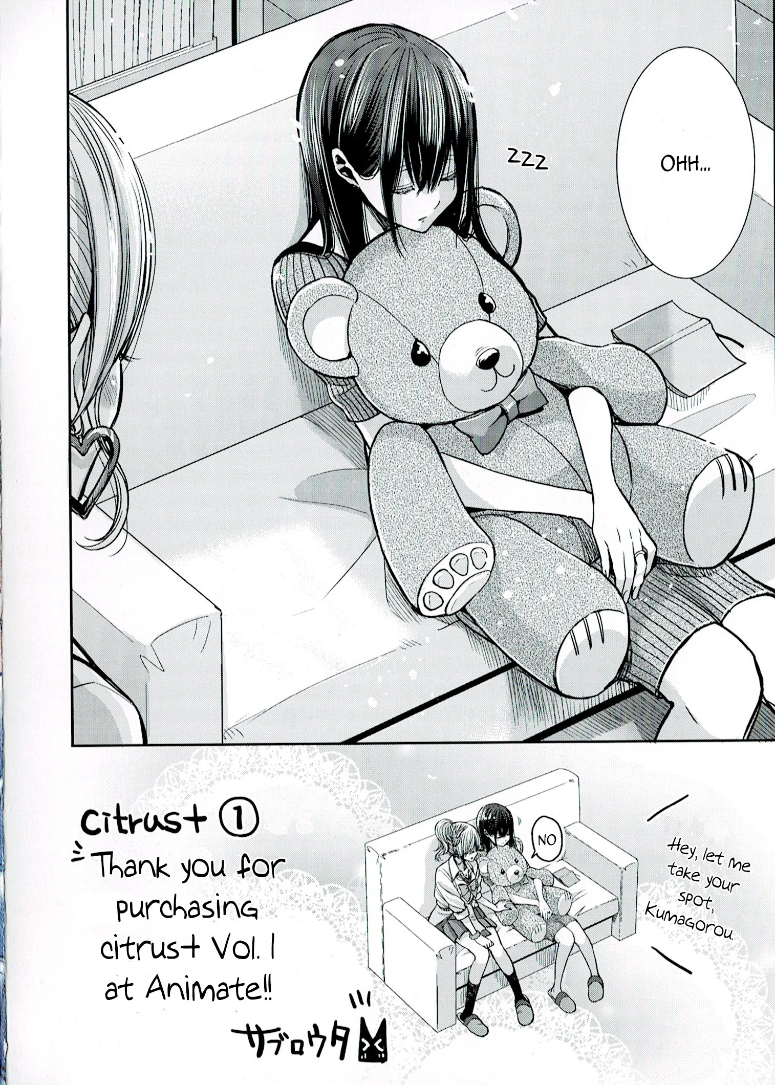 Citrus + Chapter 7.5 - Page 4