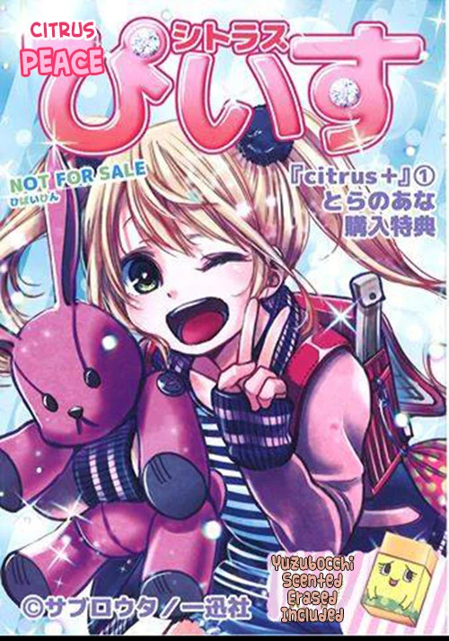 Citrus + Chapter 7.7 - Page 1