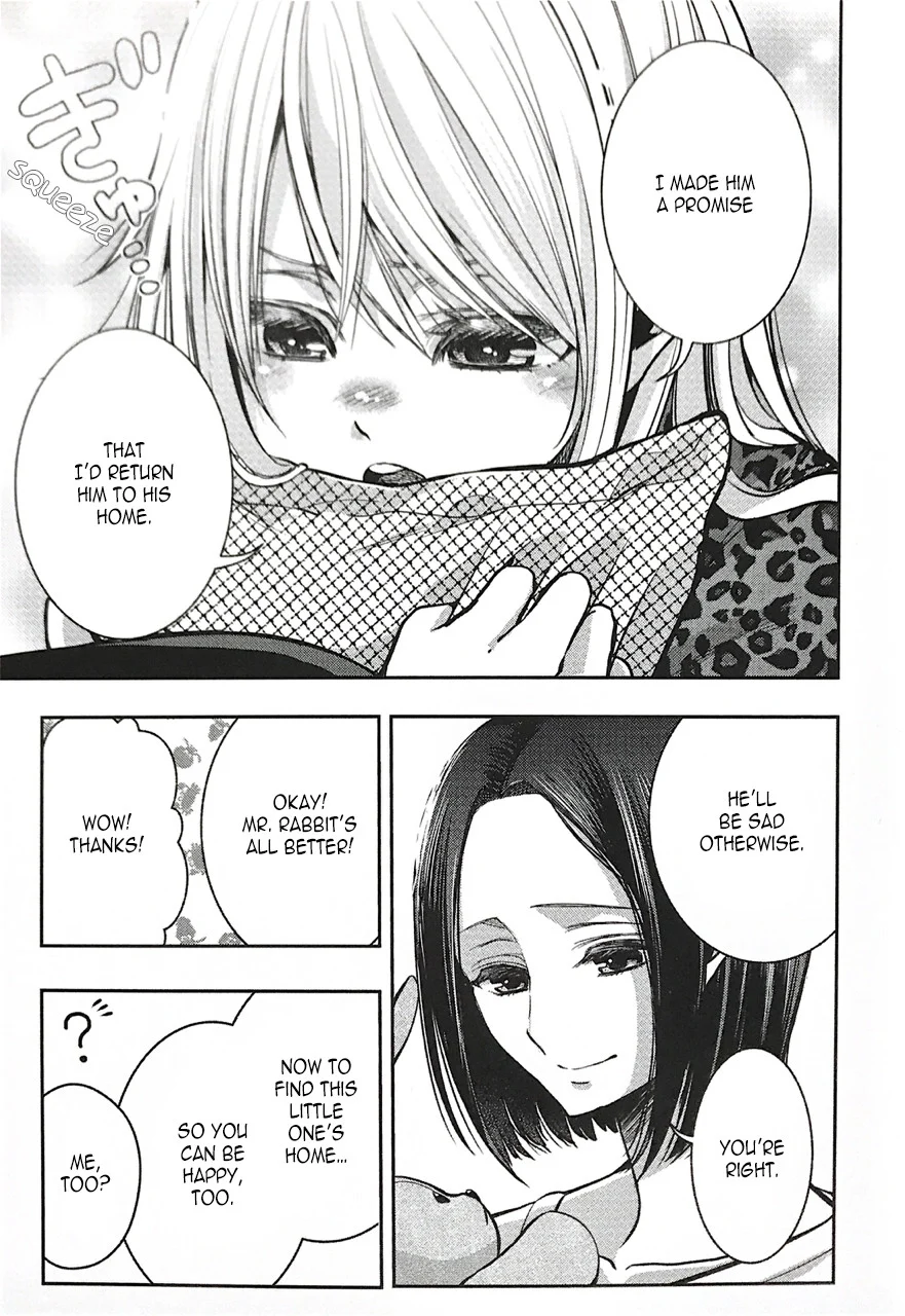 Citrus + Chapter 7.7 - Page 3