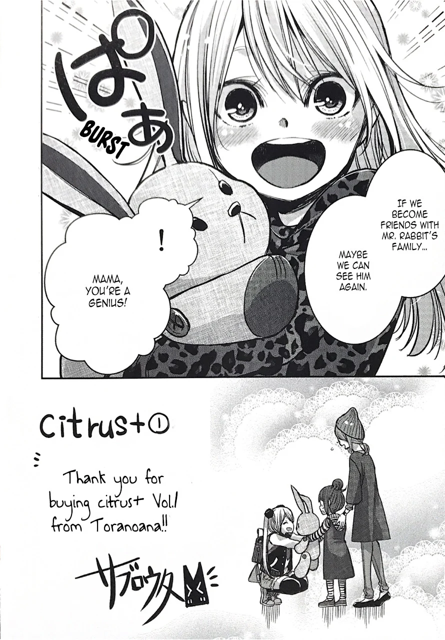 Citrus + Chapter 7.7 - Page 4