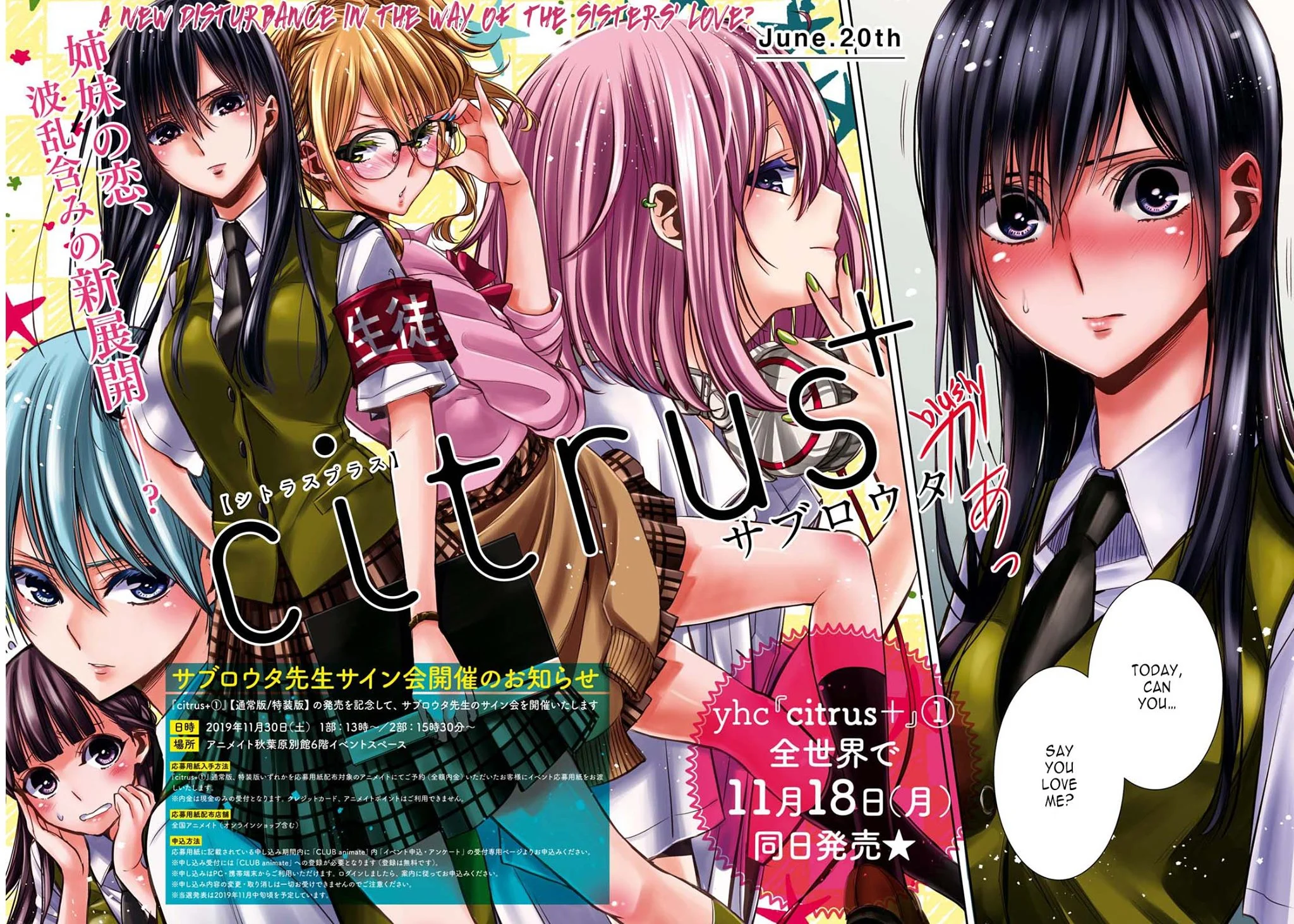 Citrus + Chapter 7 - Page 2