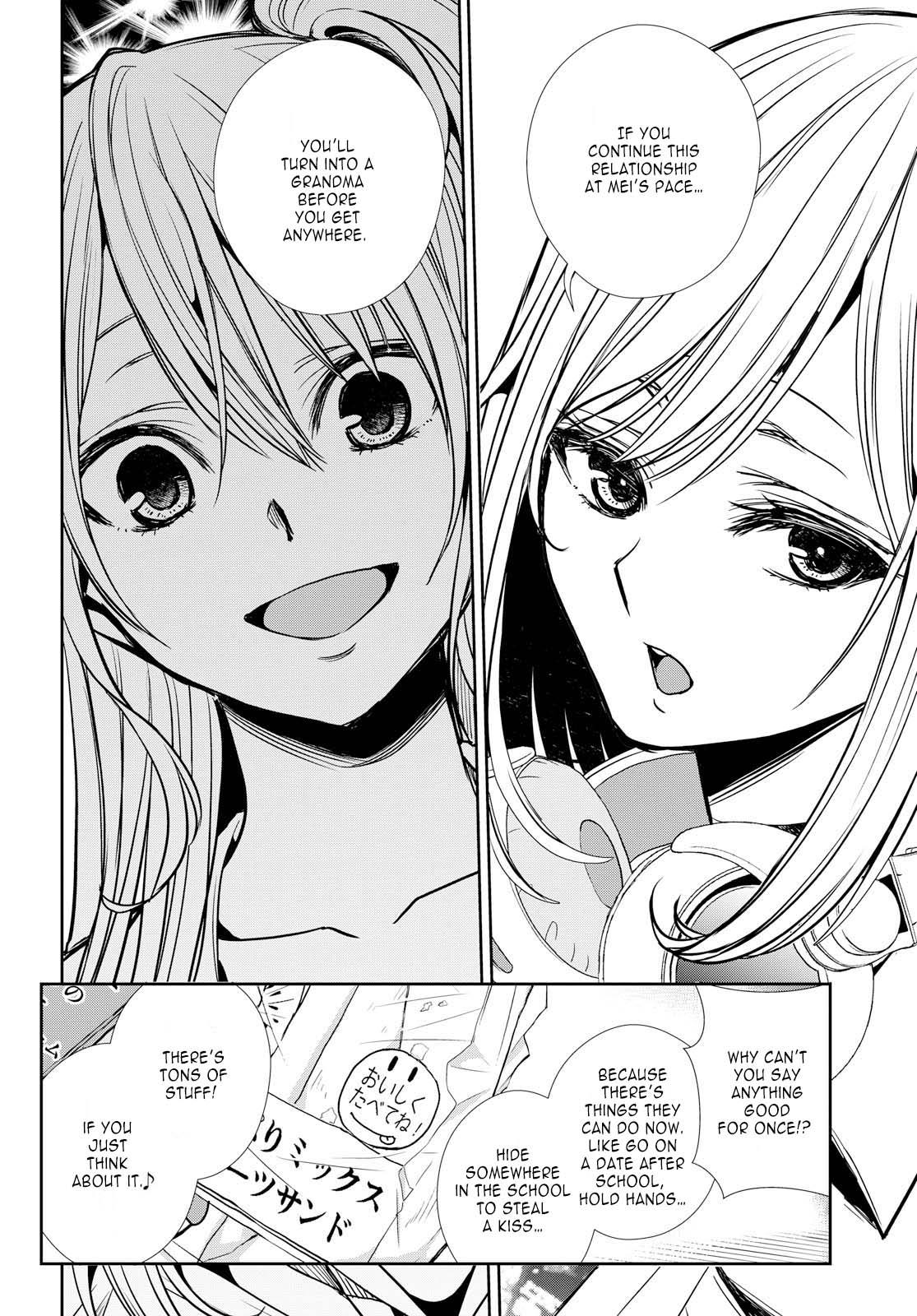 Citrus + Chapter 7 - Page 16