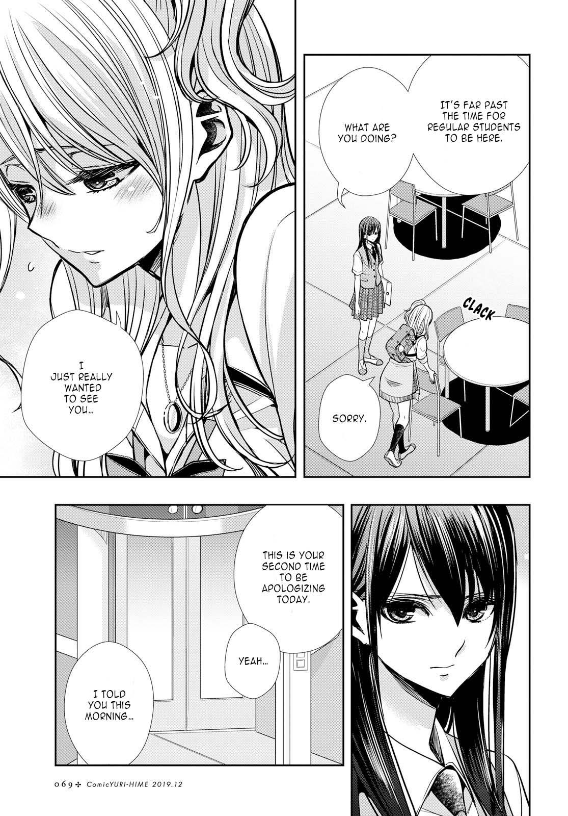 Citrus + Chapter 7 - Page 23