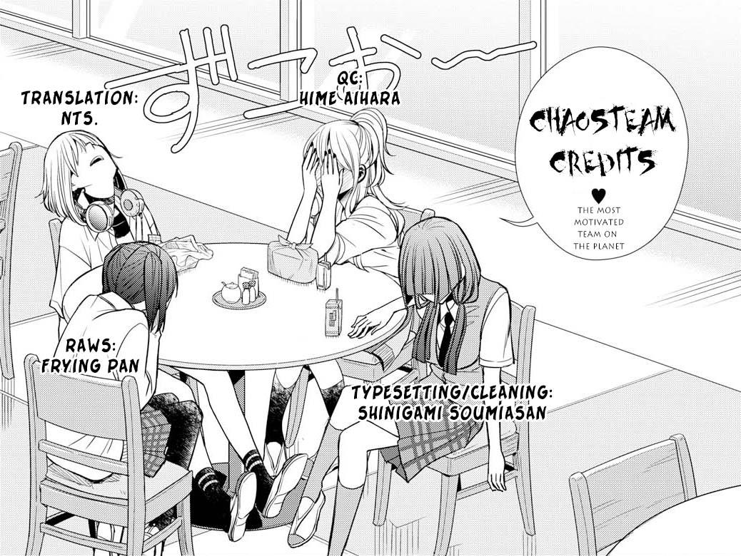 Citrus + Chapter 7 - Page 31