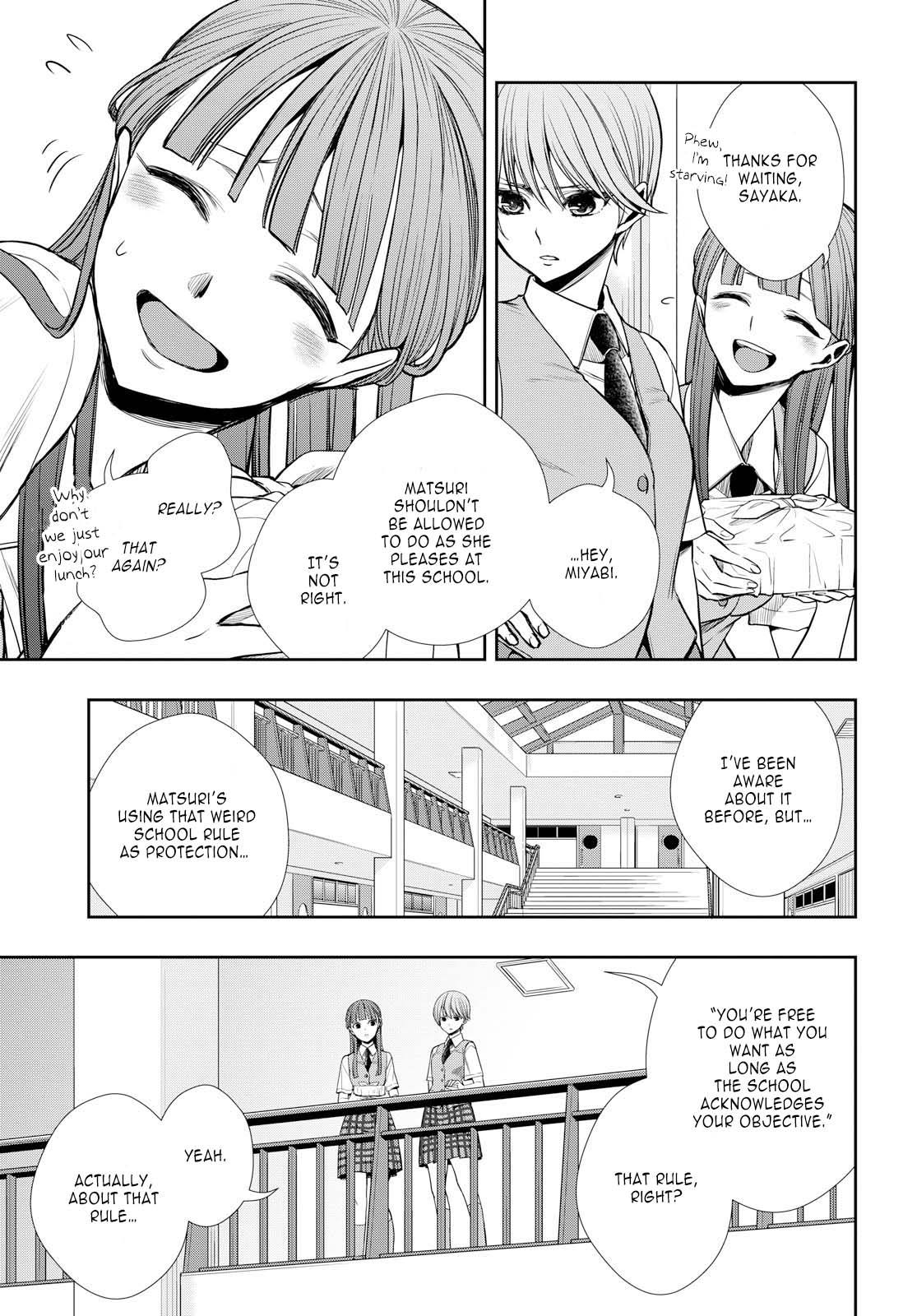 Citrus + Chapter 7 - Page 7