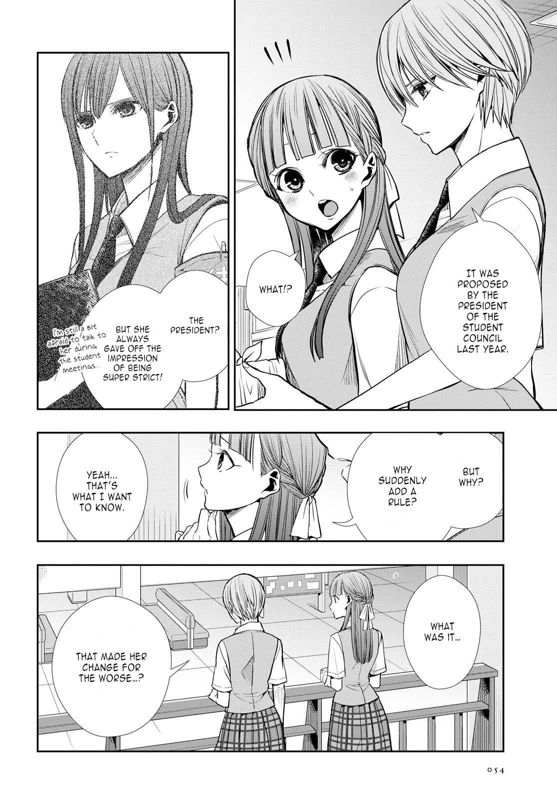 Citrus + Chapter 7 - Page 8