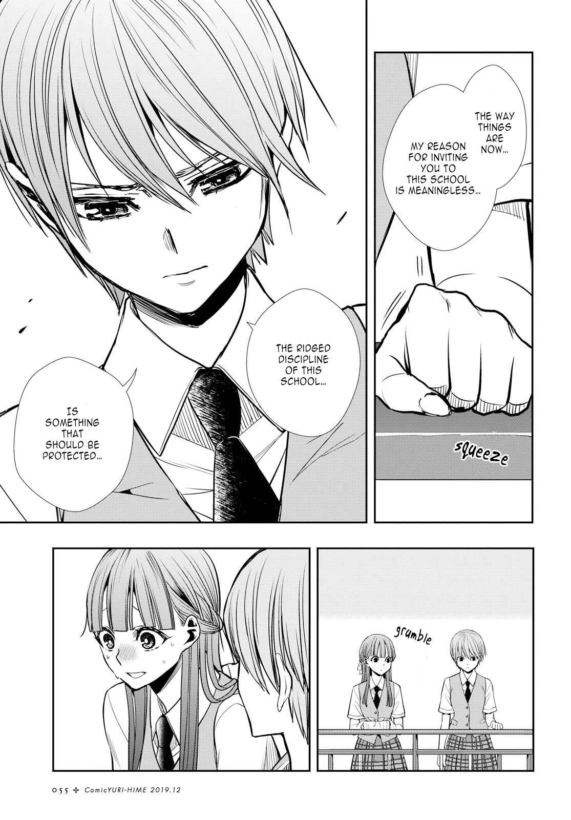 Citrus + Chapter 7 - Page 9