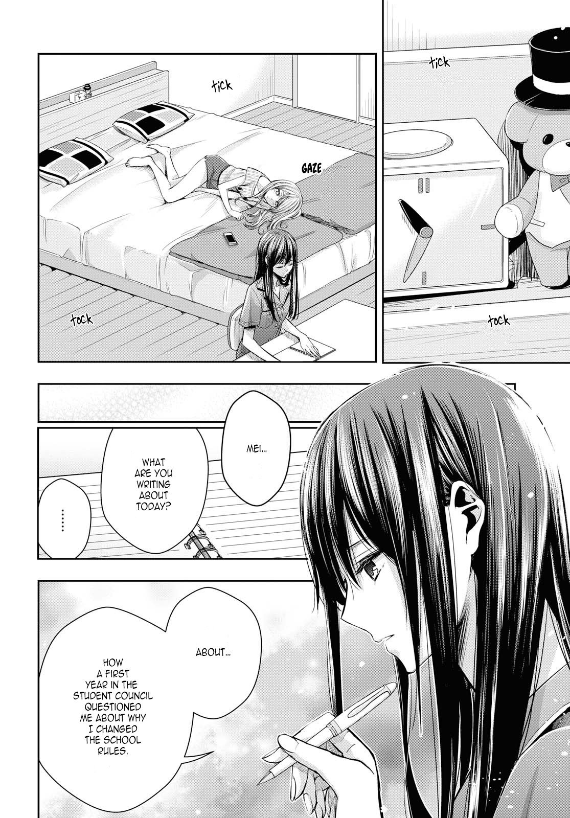 Citrus + Chapter 8 - Page 12