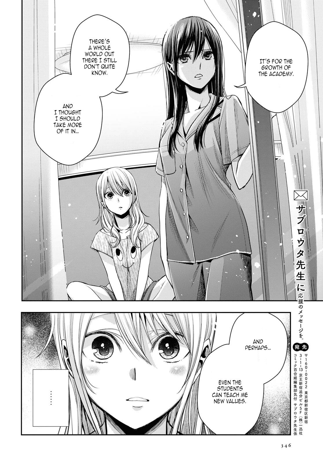 Citrus + Chapter 8 - Page 14