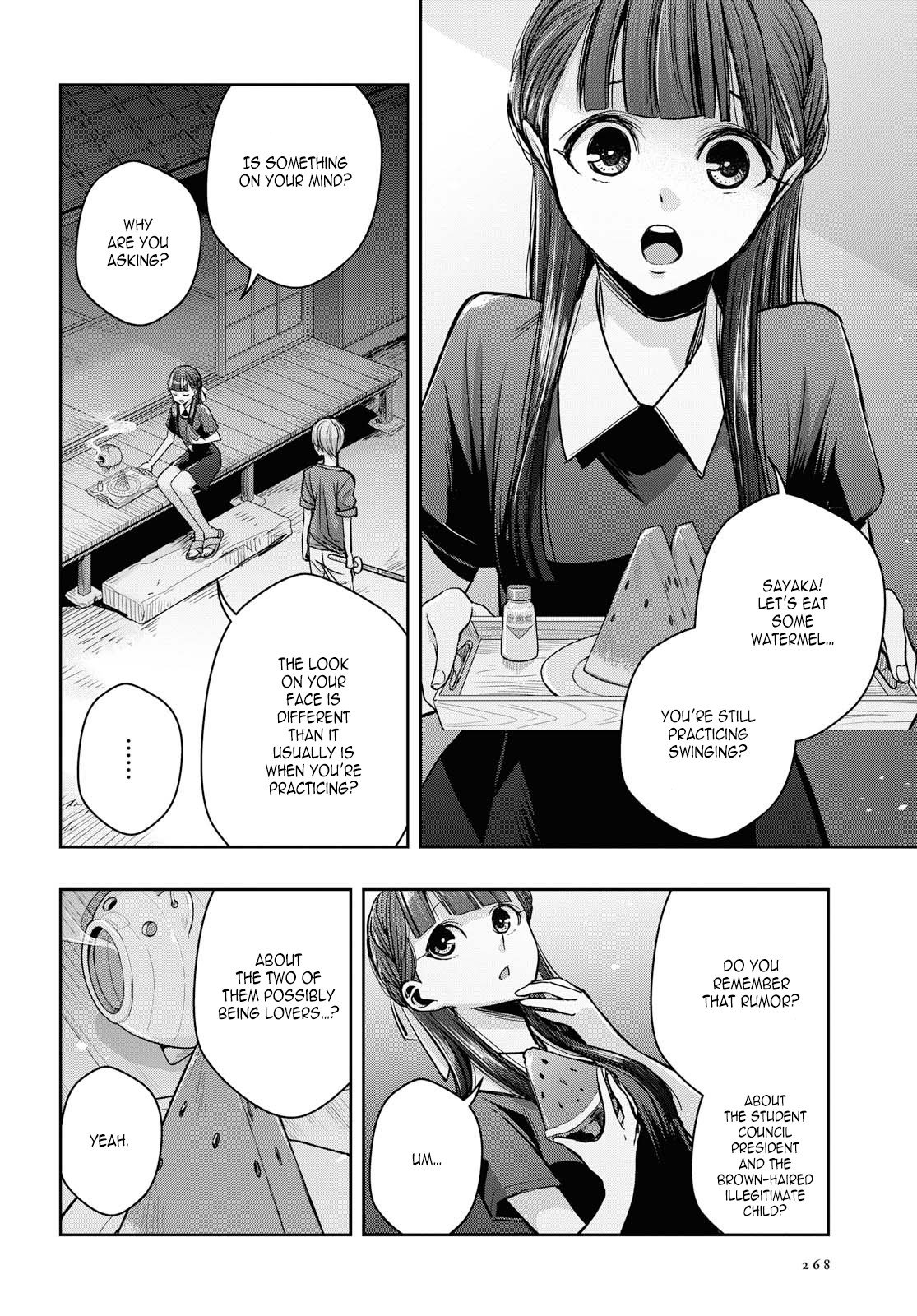 Citrus + Chapter 9 - Page 2