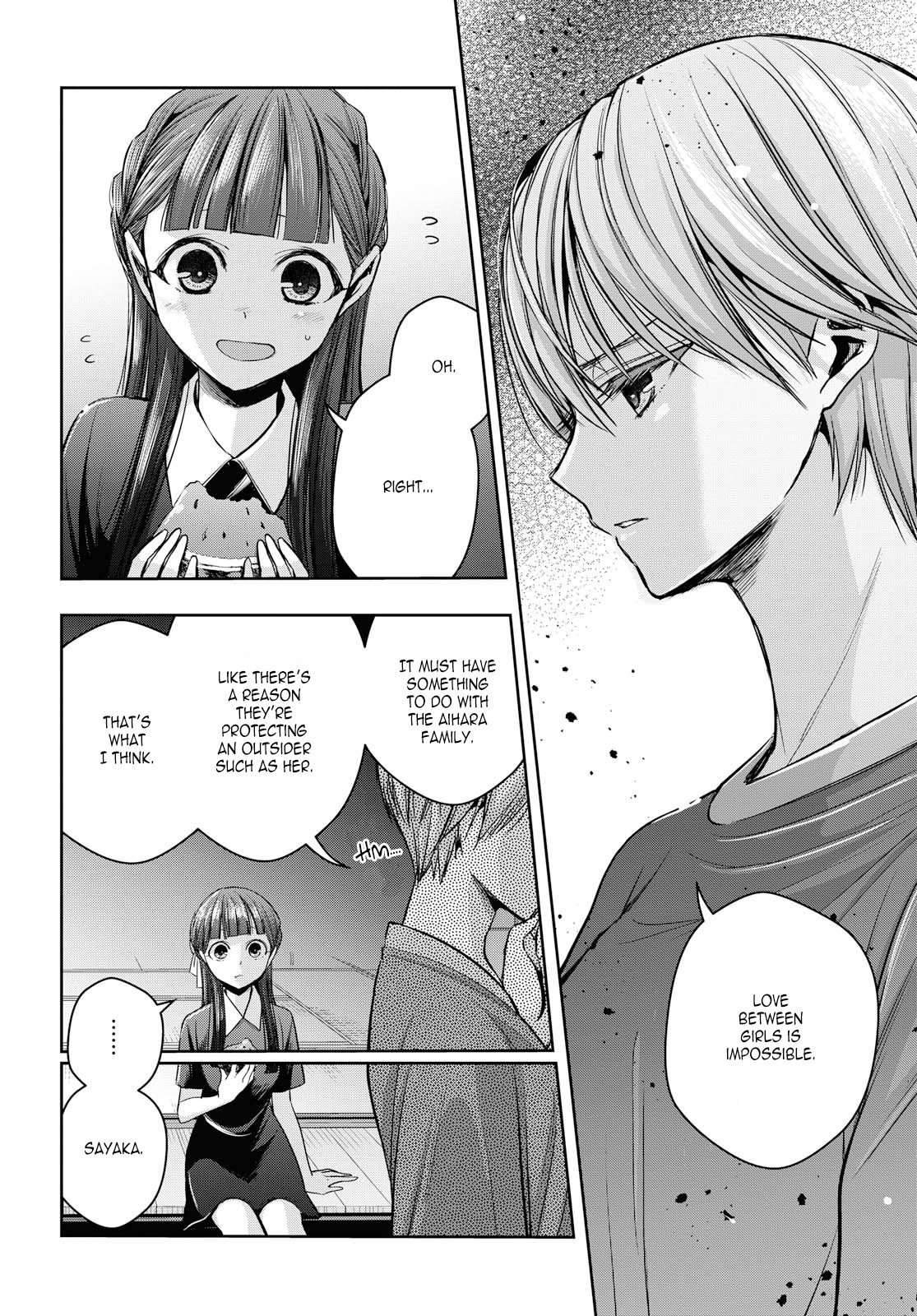 Citrus + Chapter 9 - Page 4