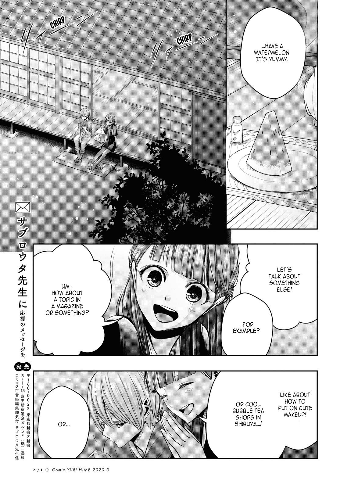Citrus + Chapter 9 - Page 5