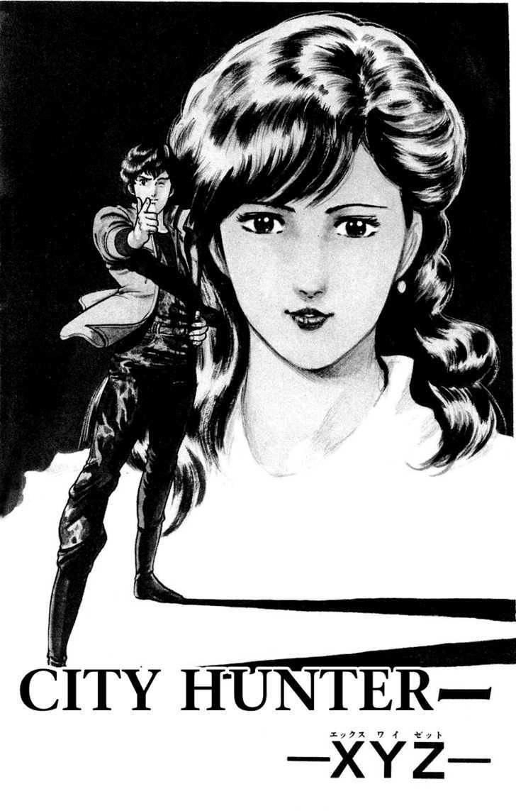 City Hunter Chapter 1 - Page 2