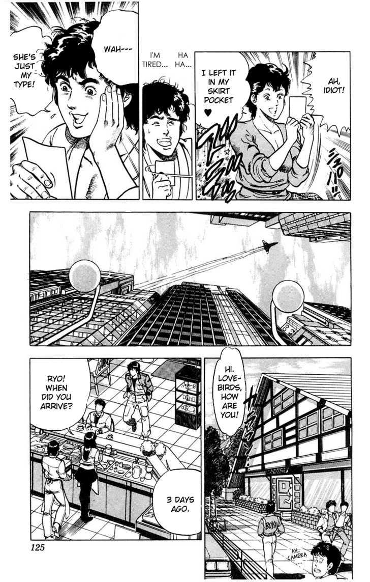 City Hunter Chapter 1 - Page 13