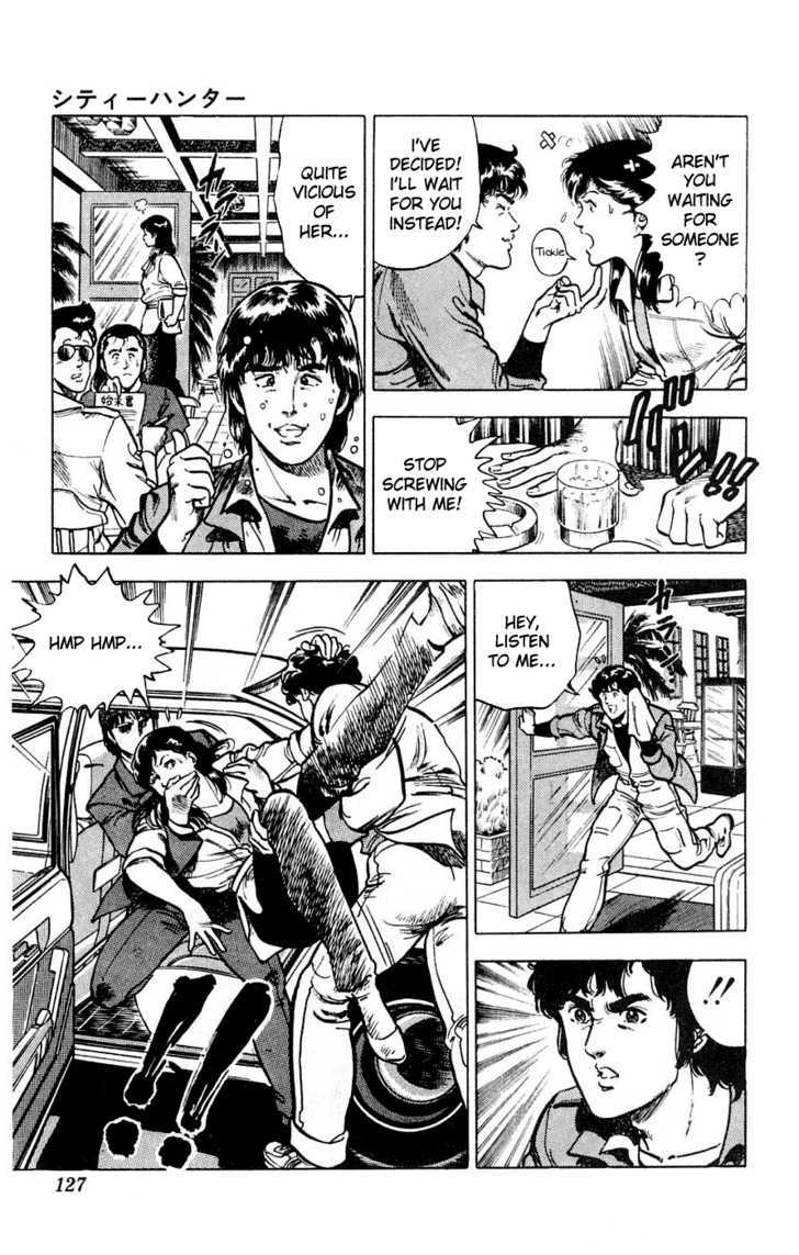 City Hunter Chapter 1 - Page 15