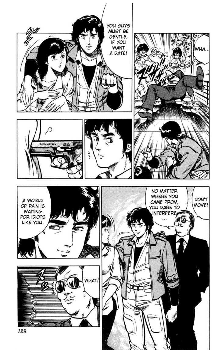 City Hunter Chapter 1 - Page 17