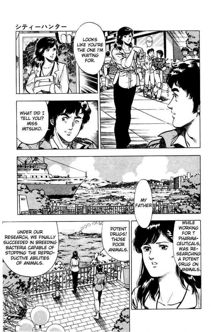 City Hunter Chapter 1 - Page 19