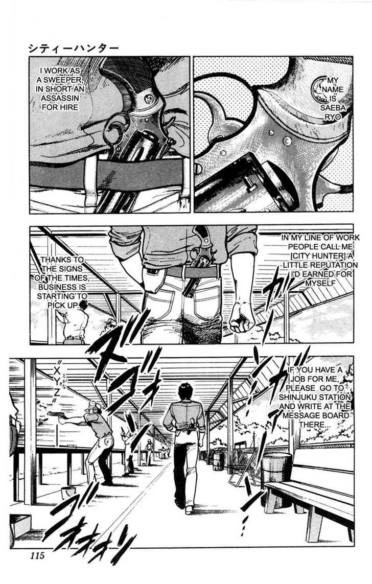 City Hunter Chapter 1 - Page 3