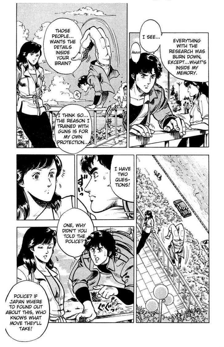 City Hunter Chapter 1 - Page 21
