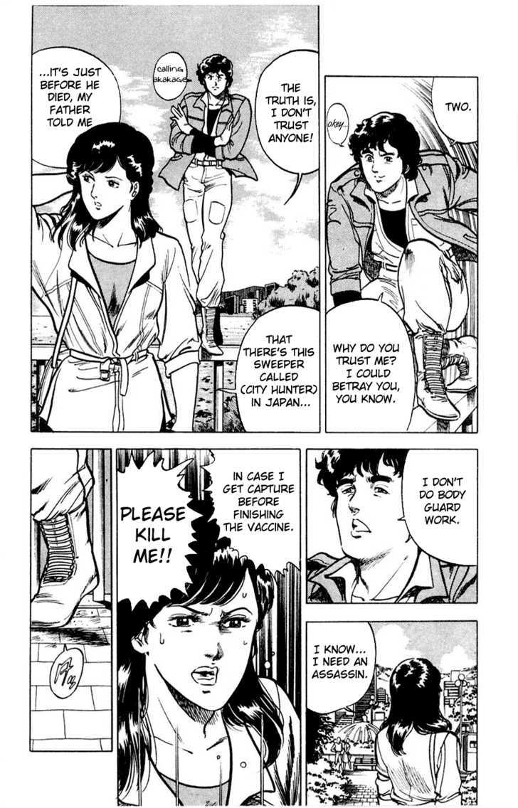 City Hunter Chapter 1 - Page 22