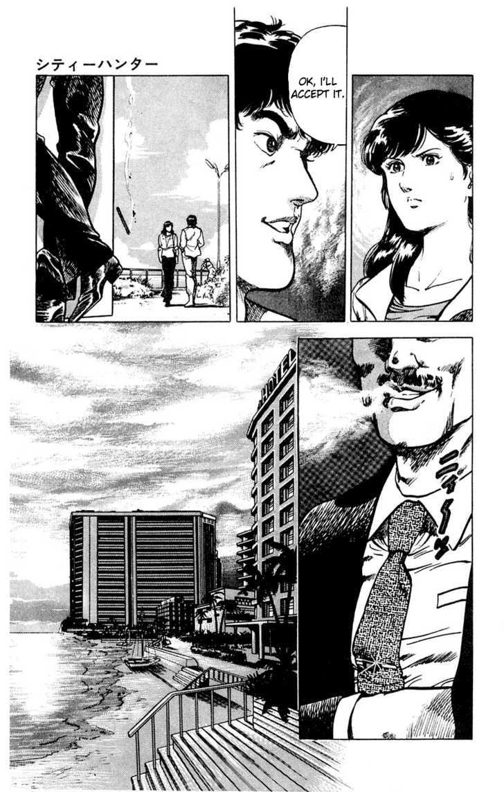 City Hunter Chapter 1 - Page 23