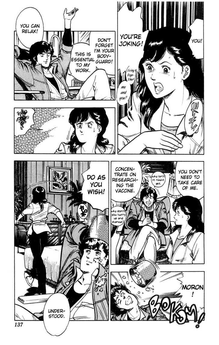 City Hunter Chapter 1 - Page 25